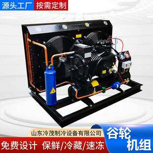 沈CYU阳谷轮型3匹-1匹果蔬保库闭制5冷压鲜缩机半封沈阳谷轮压缩
