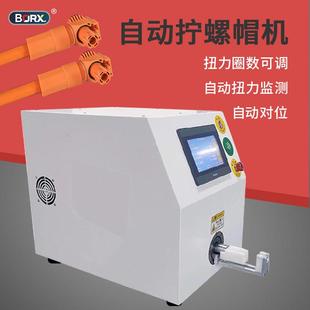 自动单双头拧OUP光母机伏连接器螺帽拧紧机储半能插头扭紧机螺器