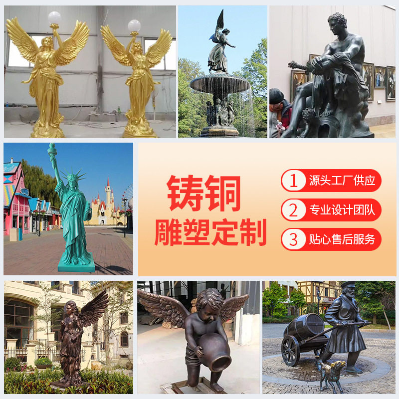 铸铜室外公园建筑入口玻璃钢仿铜色人物雕塑西方女神落地雕塑摆件