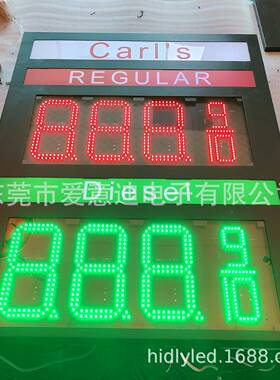 GAS8Z888美直销8.88910油价屏加油站LED油显示屏/|式油站价格价牌