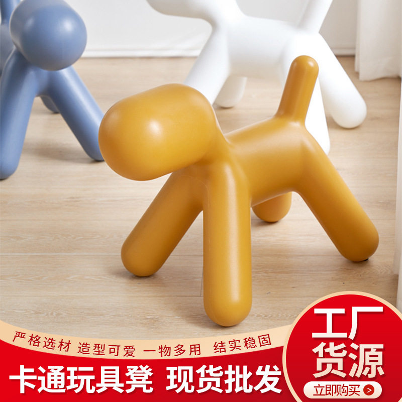 创意小狗椅塑料卡通玩具矮凳子幼儿园动物椅子创意斑点狗家居装饰