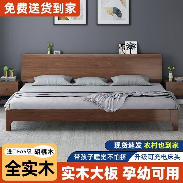 实木床现代简约2米主卧大床二胎家庭亲子床加大三四人2.4米加宽床
