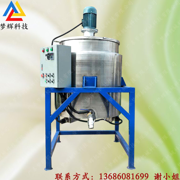 聚丙烯搅拌罐 500L不锈钢搅拌桶 各种液体混合分散罐 耐腐蚀