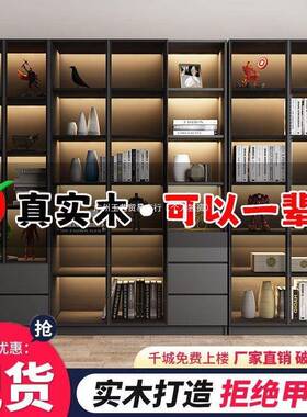 木书带玻璃门书架轻现柜代简约置物架落地组合储物AFQ展示柜实奢