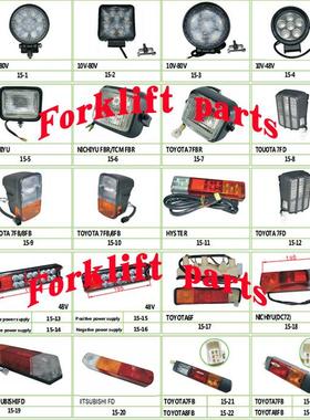 SHIN9KO神钢住友电动叉车配件8F50601B0油门踏板加速踏板15356塑4