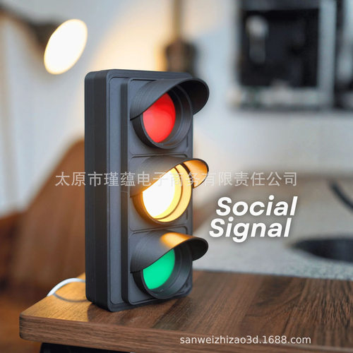 跨境新品, Social Signal Light 社交红绿灯信号灯