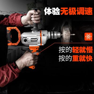 用飞机钻大功率手钻腻子多粉水泥家搅电灰机URY功能打灰机电钻搅