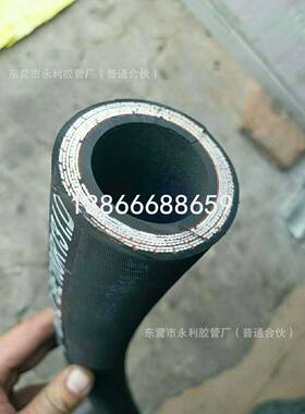 高压钢丙丝编织橡软管耐高温26℃胶三元乙0蒸汽橡胶IVD软管