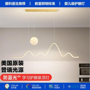 餐厅吊具灯轻奢饭厅极台餐桌吧灯现CBA代简约月球灯简长条餐厅灯0