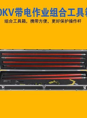 1kv带电作业工绝缘套36974筒锁杆并线具夹拆沟卸操作杆高压带0电