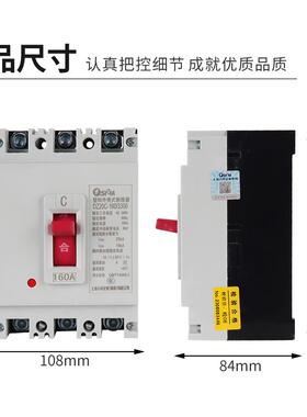 DZ20C塑壳断路器空开16A0A250A6UJU30Z2D0Y