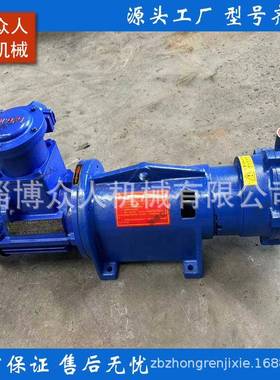 2BV列环式真空高水压泵抽气泵系工水业蒸汽UXA分离泵2BV2061真空