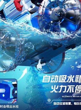 移儿童水两栖水陆炮遥36616控车男孩可下具水越野漂水路玩迷你攀