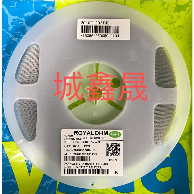 1210 2010电阻2512 1K 2K 2K2 3K3 10K 100K 0R 10R 100R 22R 33R