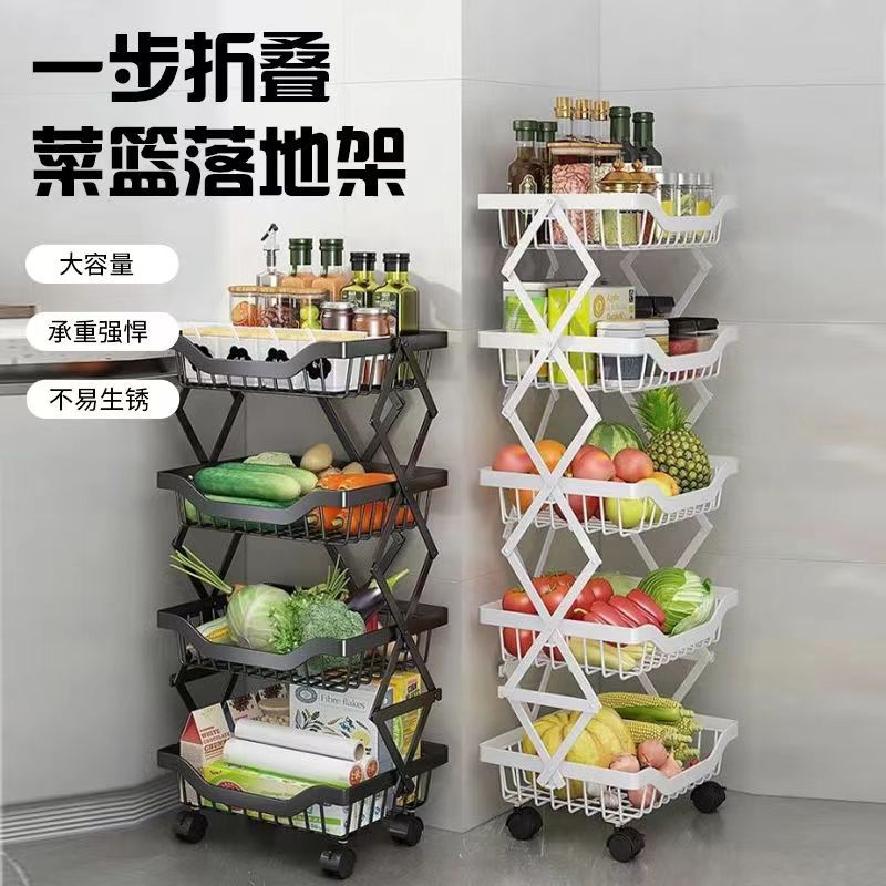厨房折叠多层免安装果蔬置物架