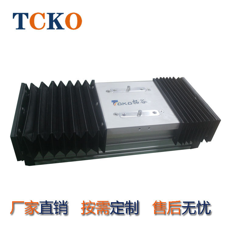厂家直销风琴罩模组 高负载工作台 防尘防水防异物封闭式直线滑台图片