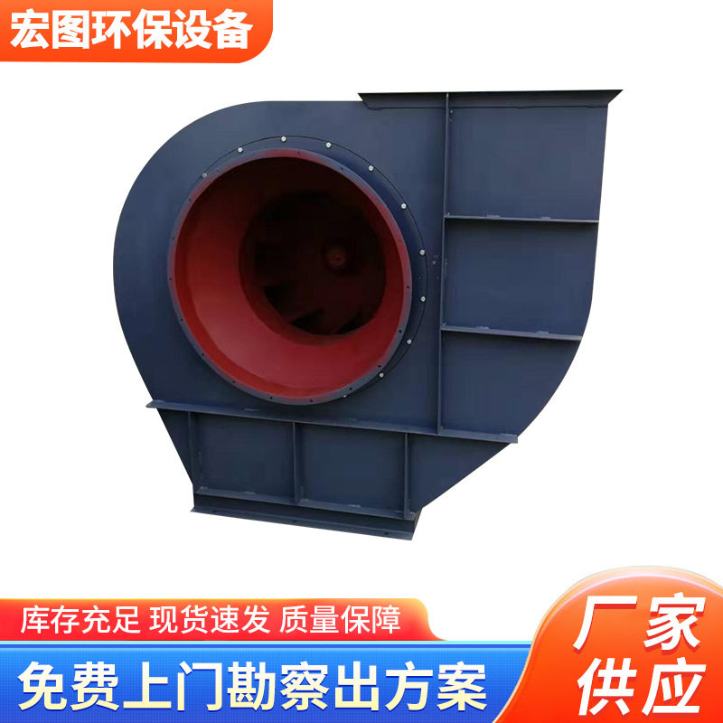 厂家直供排气通风风机4-72型离心通风机大风量抽风排风机吊顶风机