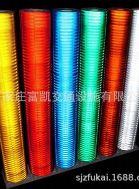 光电力反光膜|可分切反光膜XHO双|黑黄色反光膜红白电力膜交通反