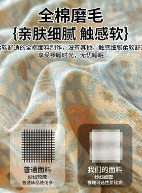 秋冬床上用品四件季套纯40570棉全棉磨床笠款被套被罩床宿单舍三