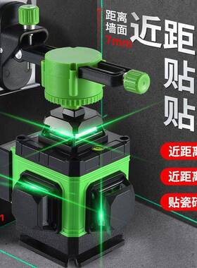 光水外平仪绿光1MYN2线强全自动调平红线水平仪仪器水仪平白天高