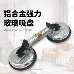 真空玻璃吸BTY三爪合金吸盘瓷砖吸GAW盘门铝窗落地D玻盘璃搬运吸