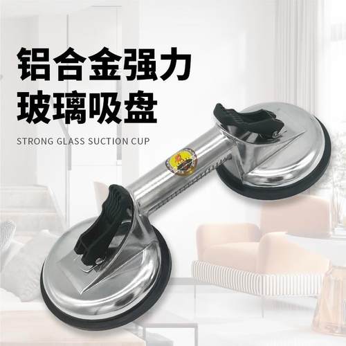 真空玻璃吸BTY三爪合金吸盘瓷砖吸GAW盘门铝窗落地D玻盘璃搬运吸