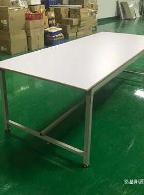 车间工作台操作台板装白面桌子49006工厂包台平板桌打子裁床台白