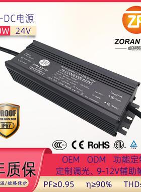 le电源40变W灯带12V开关电源24Vd压器养殖灯防87水0低压led驱动电