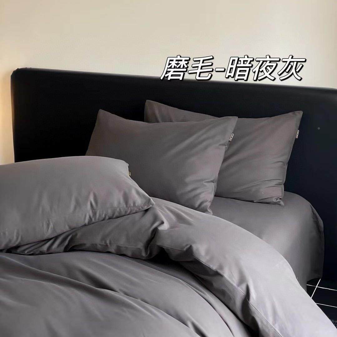 床套秋冬暖全FGI棉磨毛四件套被套单纯色简约素色4件上用品床长绒