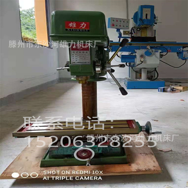ZX7025钻铣床 台式25mm钻床 重型ZX7025钻铣两用一体机 钻孔端铣