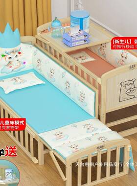 小拼大床儿童床28057婴儿篮床摇婴儿床实木无漆宝接宝床床新生儿
