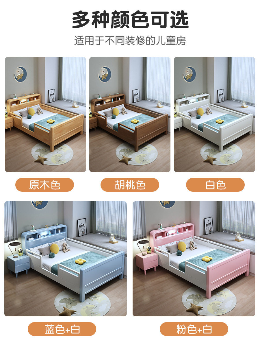 儿童实木床带护栏学生单人床1.2米小孩床1.5拼接床女孩1.35小户型