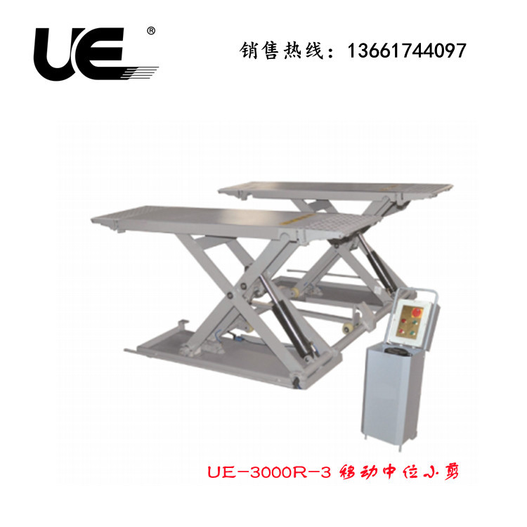 优跃UE-3000R-3移动中位小剪举升机 维修汽车升降台3吨保养升降机