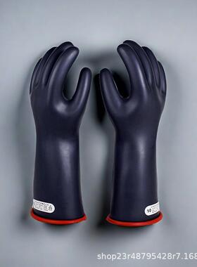 DYA天津双安0KV2乳胶绝缘手套V2级带电作耐业压17K电工防电手套黑