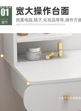 梳妆台小型出租屋卧室客厅简化妆台带灯镜约化子妆小桌子98904用