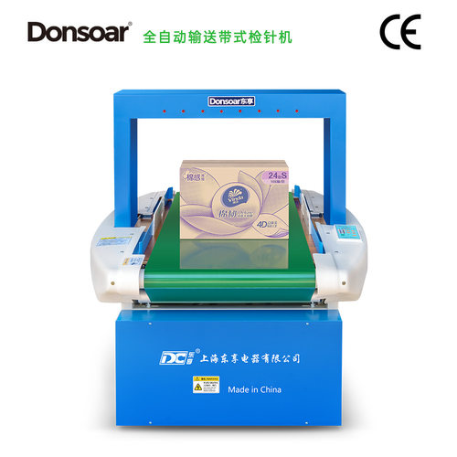 Donsoar东享牌QZD-600检针机整箱验针机500mm高探头
