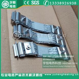 电炉丝接线不锈陶铝材编织LHX带接线带钢碳棒/硅钼棒接线瓷硅夹具