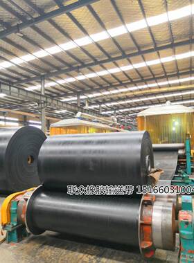 下绥化零0°C耐4寒输送41712带尼龙输聚酯橡胶送带耐冲击低温传送