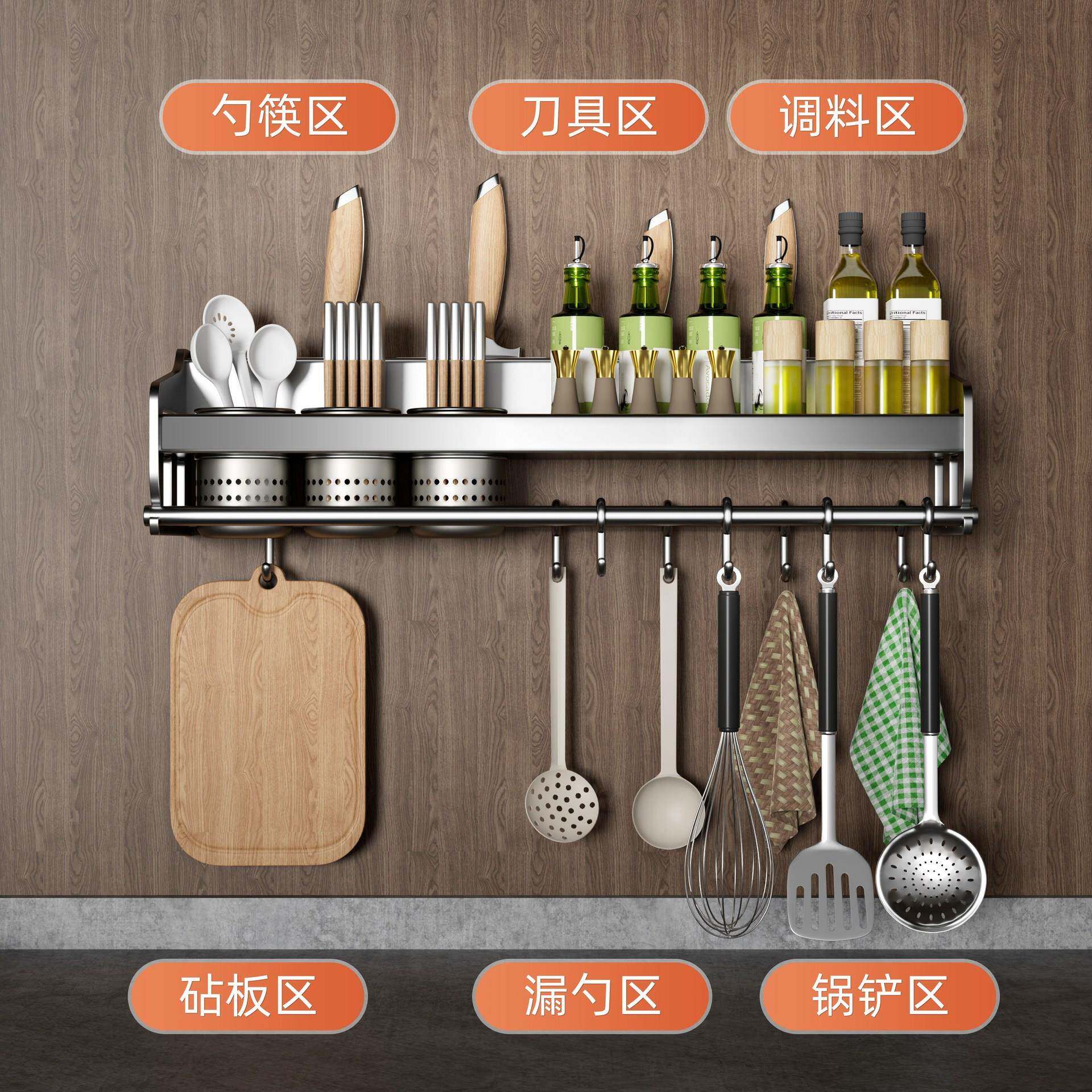 厨房置物架壁挂多功收能筷家用调料置物架上式墙免打孔F98TSM77筒