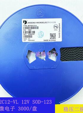 晶导微MM1JUMZ5V1/V2V0/2V2/33/5V6/6V22/15/18/751V贴片稳压/二