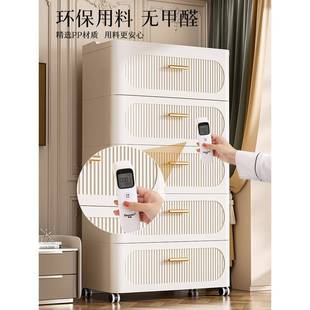 收纳箱抽屉式 料塑服盒多层物柜GY3512家储用置物柜衣收纳柜衣物整