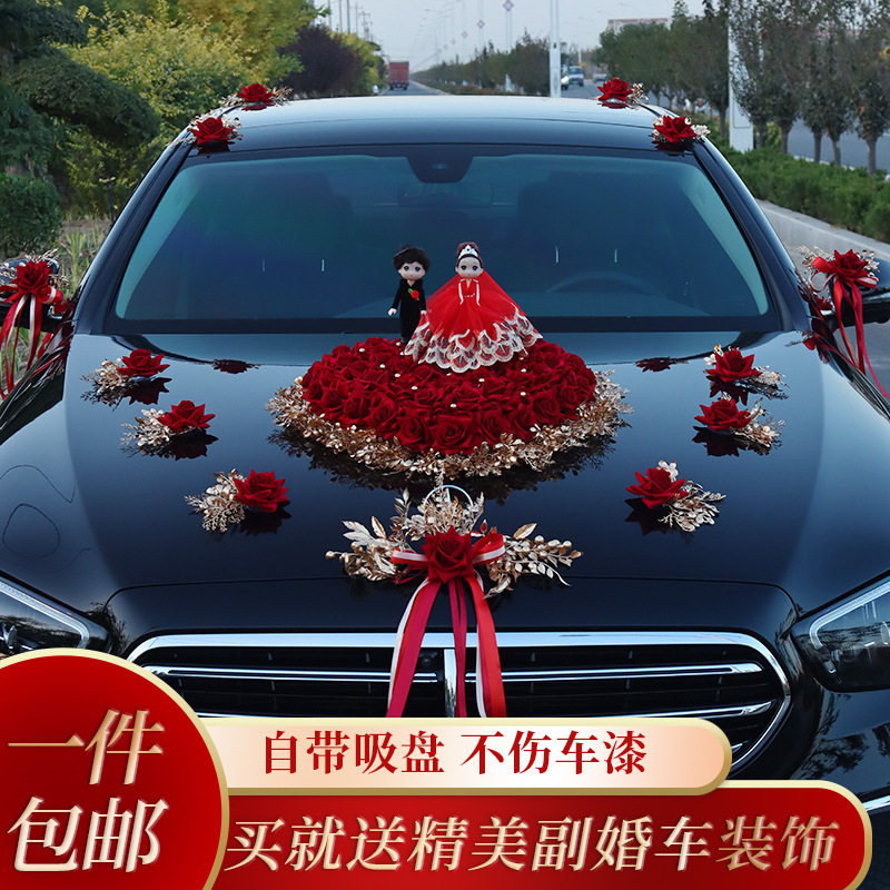 婚车装饰品全套装副车头花新娘结婚礼布置创意红色仿真迎亲花车队