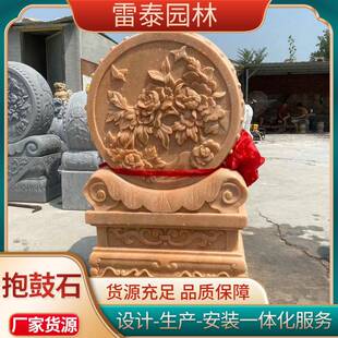 庭晚霞红石雕抱鼓石HXB仿古貔中式小象一对门墩院别墅石雕口貅门