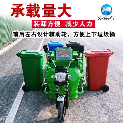 电动三轮4桶链条外簧减环62卫车新能源垃圾运区物小业清清震运车