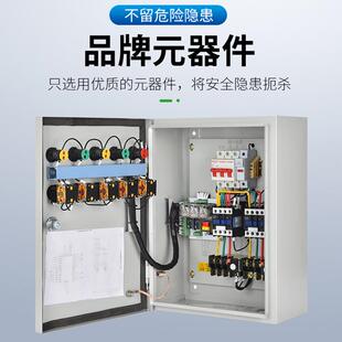 动轮换双潜水泵控制一用一备液位浮球污泵排箱污泵控制柜LWC配自