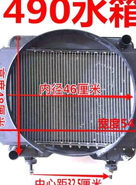 装载机配小装型载机485490专用水箱LVA格低型件号全工装程车