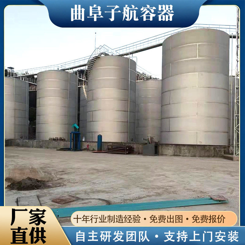 304镜面抛光不锈钢储罐爬梯式糖浆液体储油罐大型不锈钢储酒罐