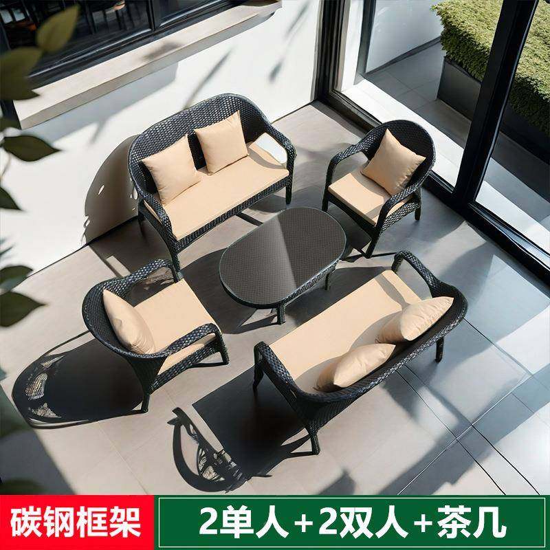 外藤编发沙庭阳580台室外露天花户园客厅双人藤椅院沙发组合防水,住宅家具,户外沙发,淘宝优惠券,粉丝福利购,淘宝优惠卷