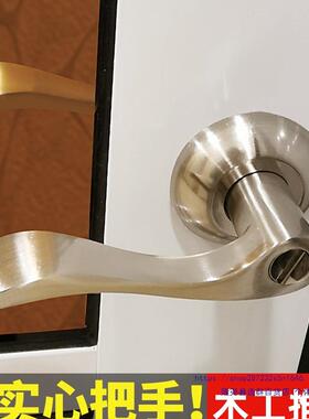 卫生间11158门锁无厕钥通型洗手间三杆式执手锁浴室所用锁匙门把