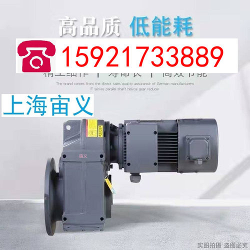 宙义TR78MY100M4-2.2KW-i43-输出33卧式齿轮减速机减速机XWD6-71-